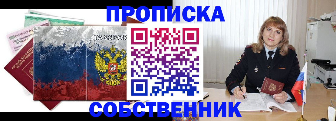 найти адрес прописки в Бугульме